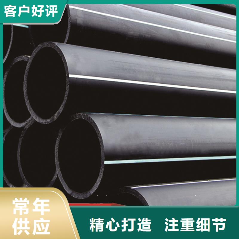 PE100给水管团队厂家品控严格