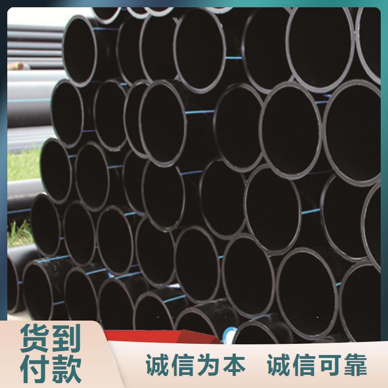 HDPE给水管PE给水管专业完善售后长期供应
