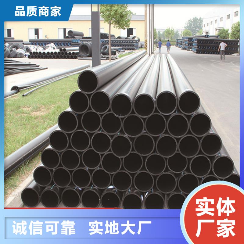 给水管质量保证拒绝伪劣产品