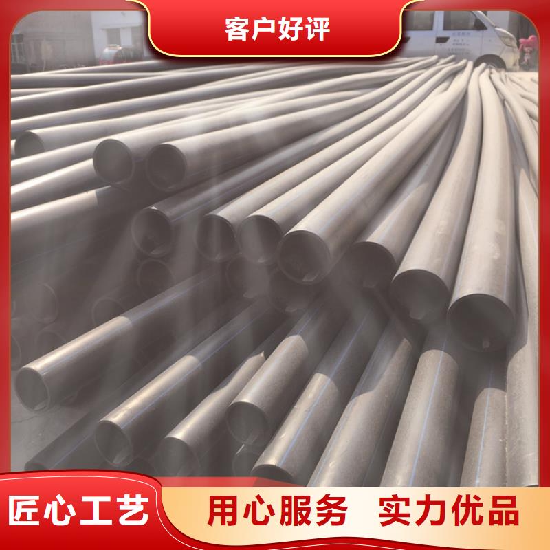 
大口径PE管道厂家放心得选择