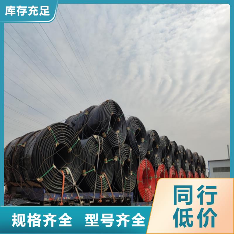 
通讯管道
实力老厂源头直供