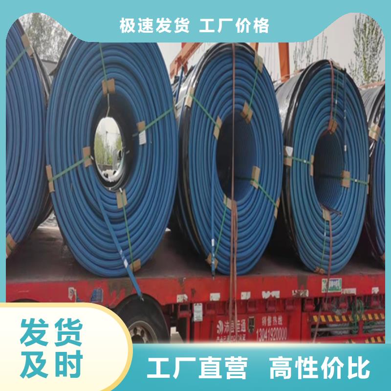 
PE硅芯管在线咨询厂家实力雄厚