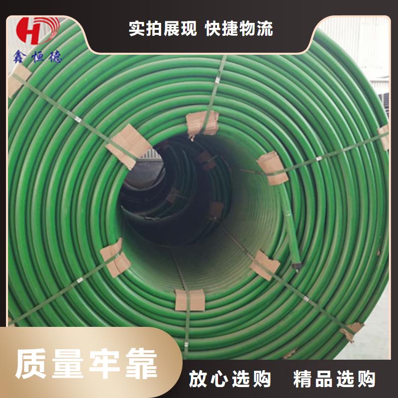 pe硅芯管
口碑好当地厂家