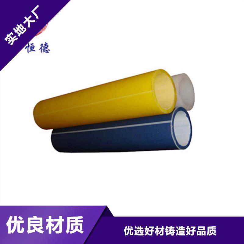 
塑胶硅芯管价格优惠当地供应商