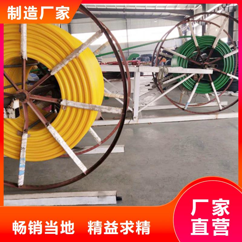 
HDPE硅芯管
品質(zhì)優(yōu)產(chǎn)地貨源