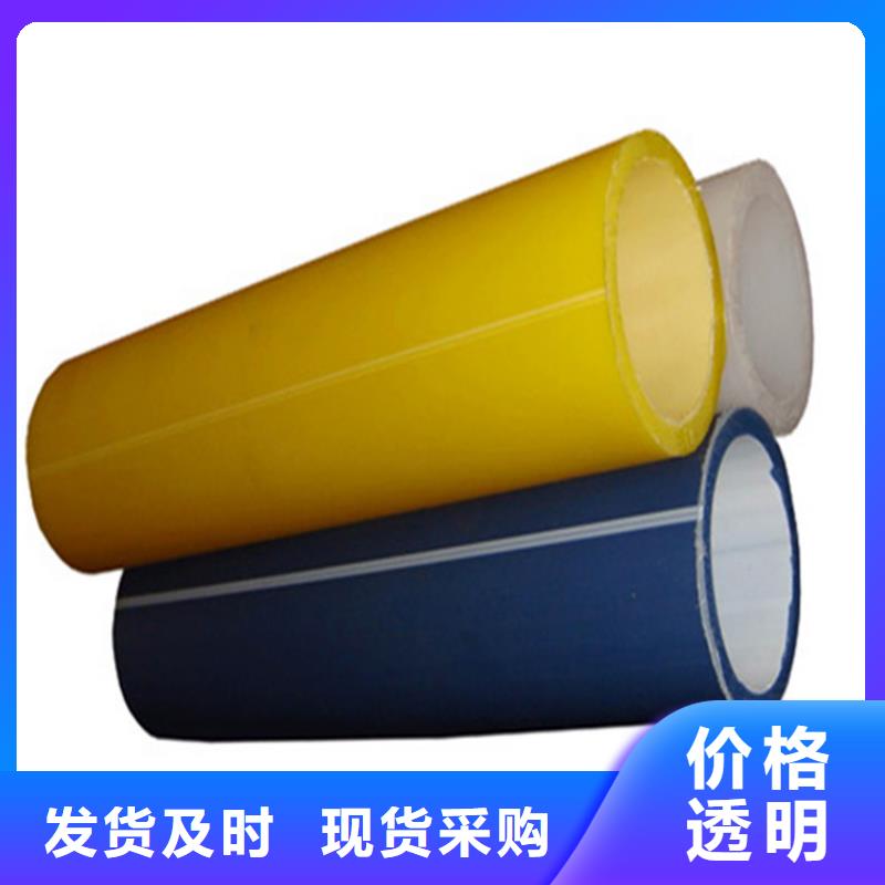 
光缆保护管现货齐全支持定制批发