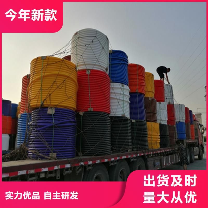 
HDPE硅芯管質(zhì)量放心滿足您多種采購需求