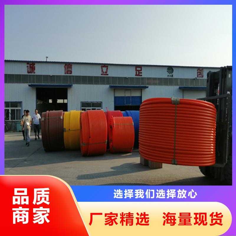 通讯管道
产品介绍高标准高品质