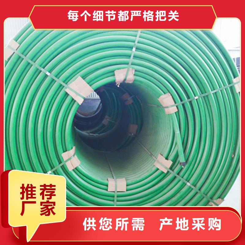 
PE硅芯管价格合理本地制造商