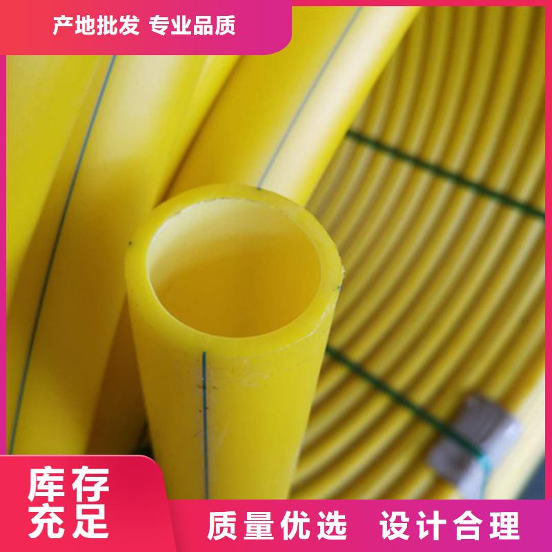 光缆保护管
销售当地经销商
