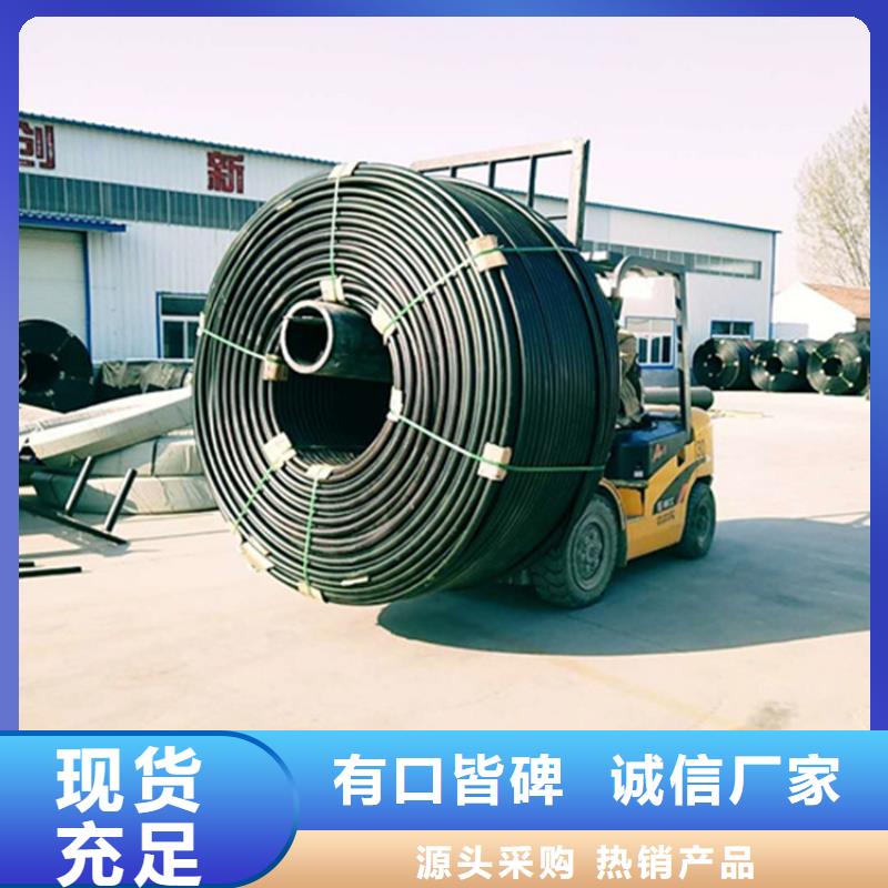 
通讯管道
品质过关当地生产厂家