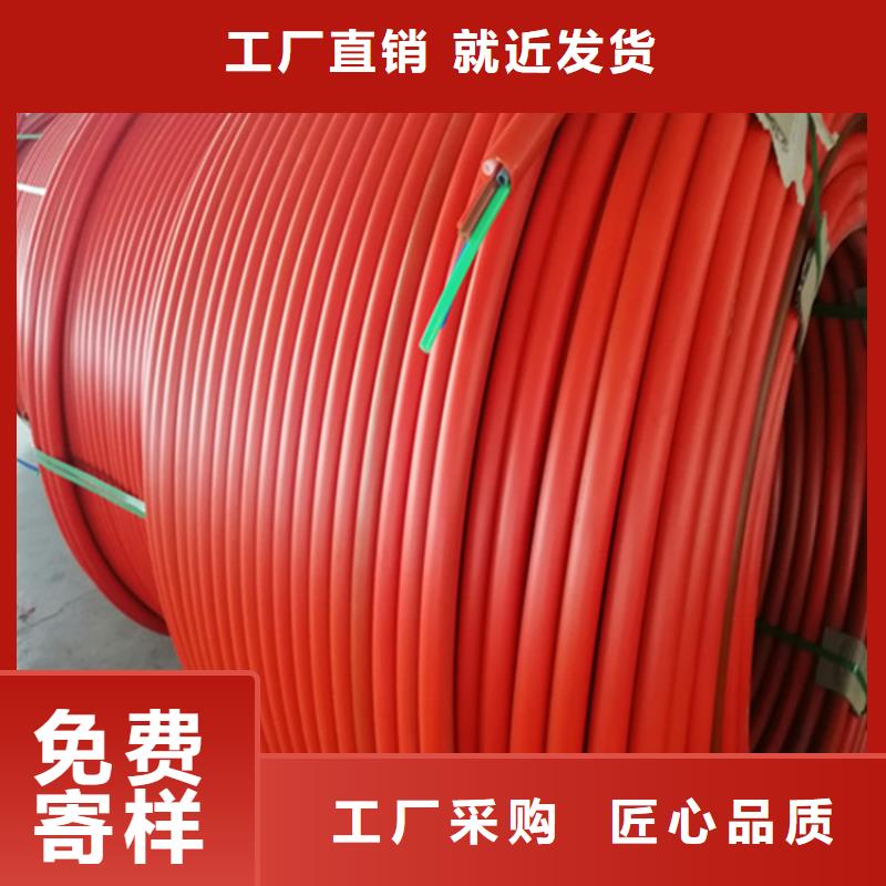 HDPE集束管32硅芯管好品质用的放心产地批发