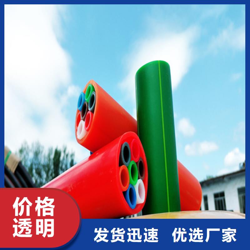 HDPE集束管施工厂家直销放心