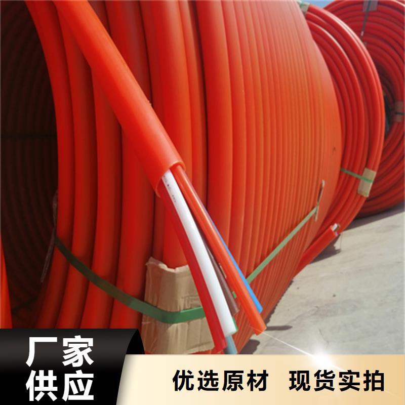 【HDPE集束管】集束管放心购本地生产厂家