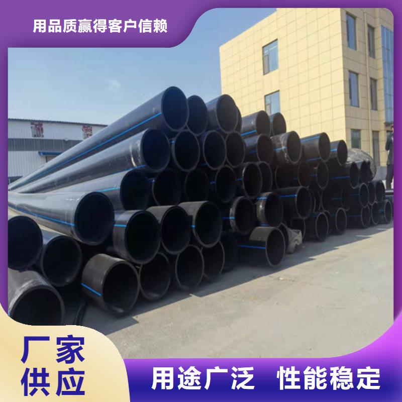 HDPE给水管定制品质优用心经营