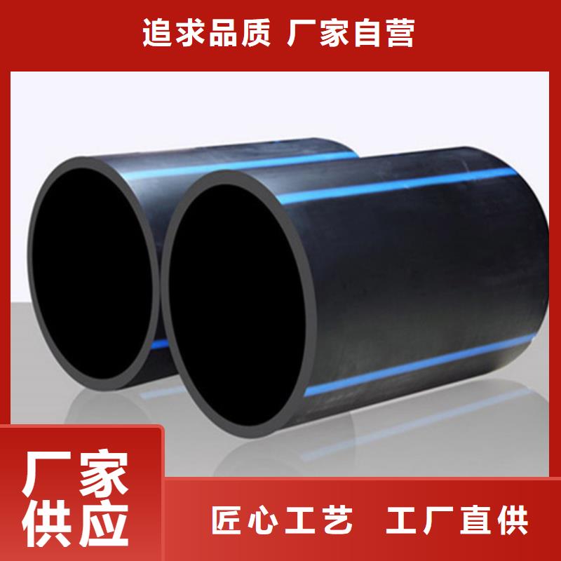 pe给水管厂家10年经验实力见证