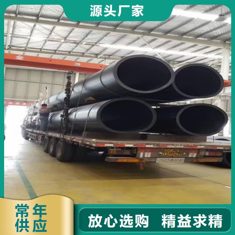hdpe给水管材排水管现货直供产品优势特点