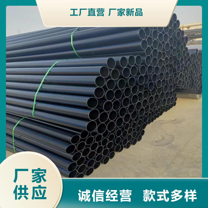 pe给水管多少钱一米施工团队好产品有口碑