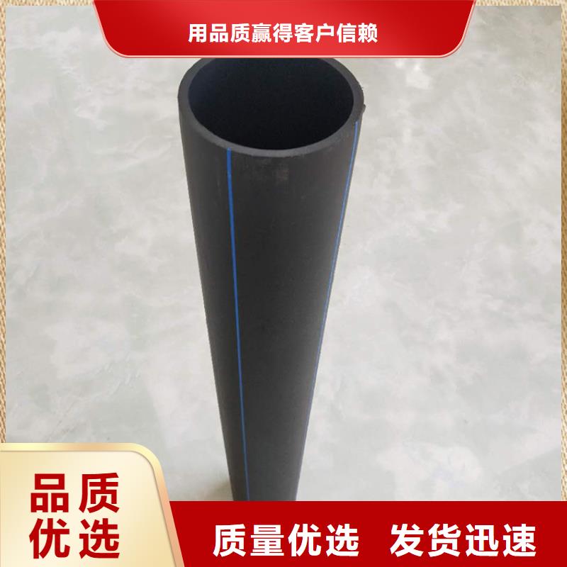 pe给水管什么牌子好发货及时量少也做