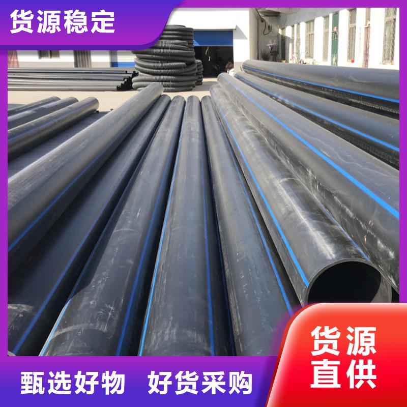 品牌hdpe给水管材批发价当地货源