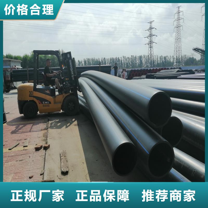 HDPE聚乙烯符合标准