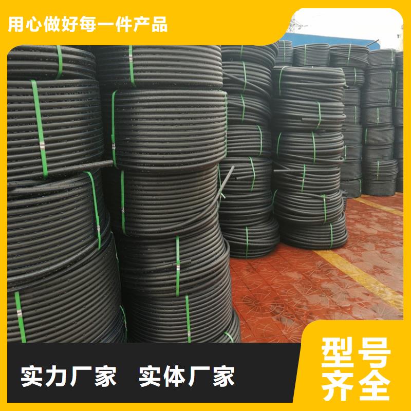HDPE給水管怎么生產的支持定制本地生產廠家