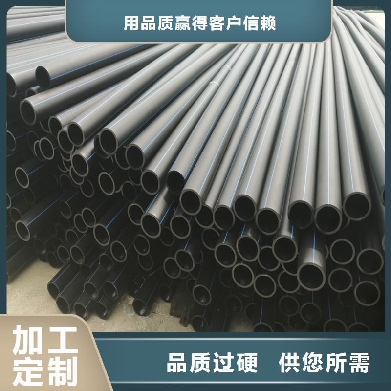Pe给水管生产厂家放心购买厂家大量现货