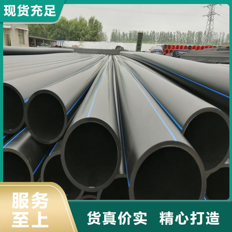 HDPE给水管定制良心厂家专注细节更放心