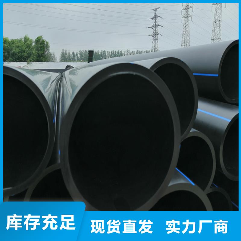 pe给水管图片优惠报价工艺层层把关