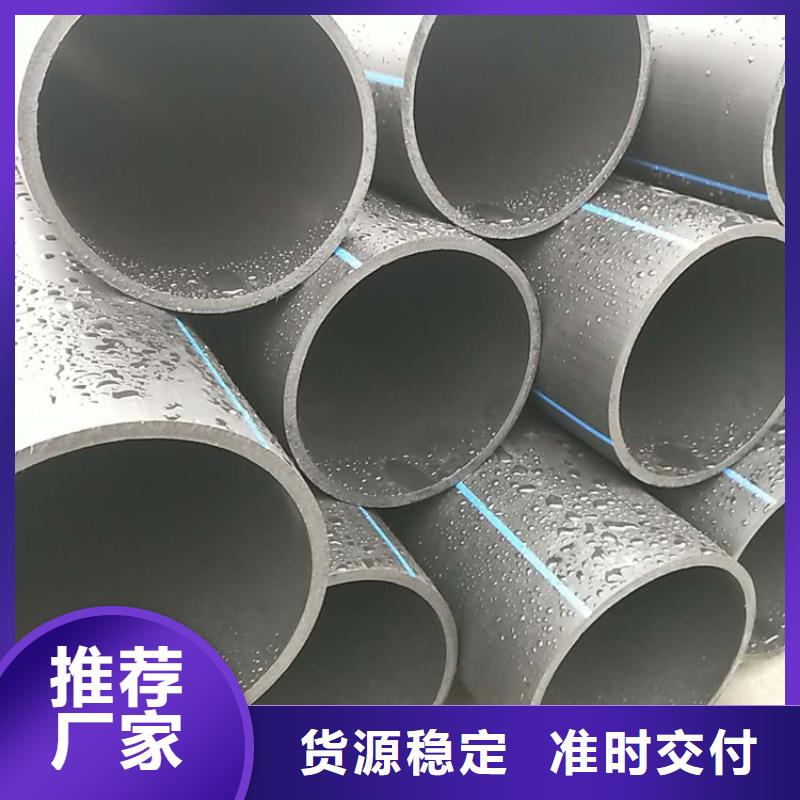 pe給水管連接方式批發(fā)價格當?shù)刂圃焐?></div>
				<h3>pe給水管連接方式批發(fā)價格當?shù)刂圃焐?/h3> 
								
            </a>
        </li>
               <li>
            <a href=