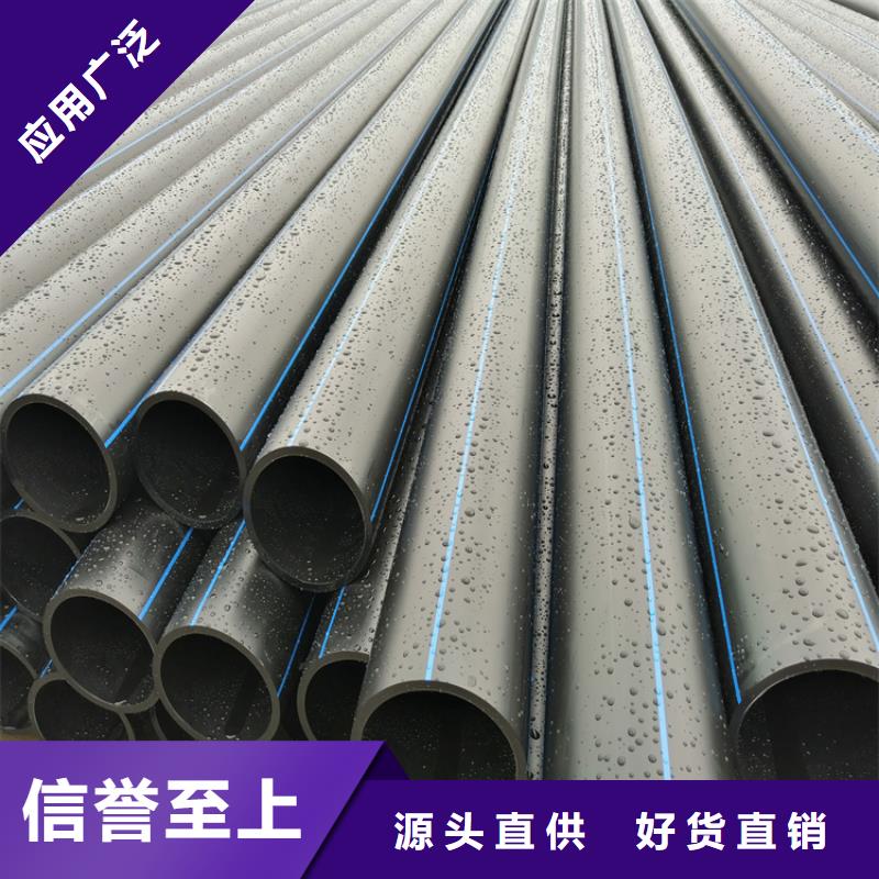 HDPE给水管跟燃气管有什么区别在线咨询本地厂家