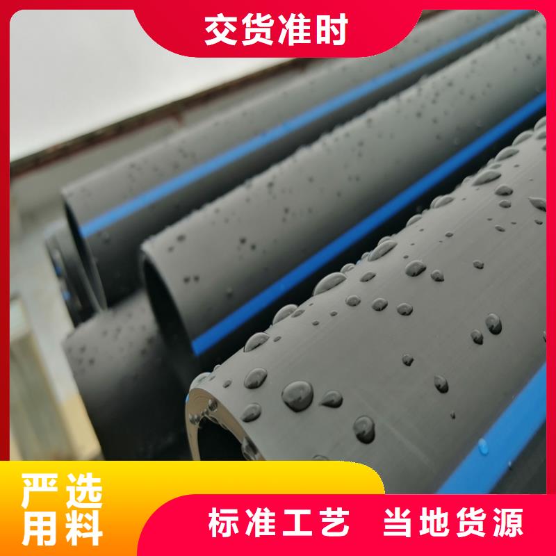 pe给水管管件施工价格规格齐全本地厂家