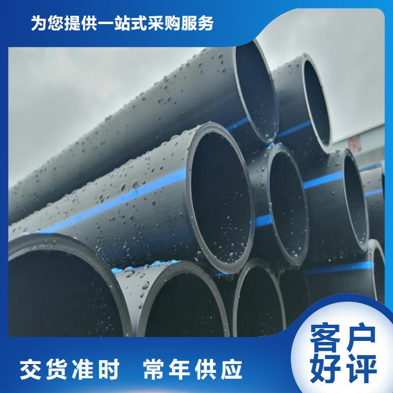 那曲pe給水管材檢測哪幾項指標庫存充足