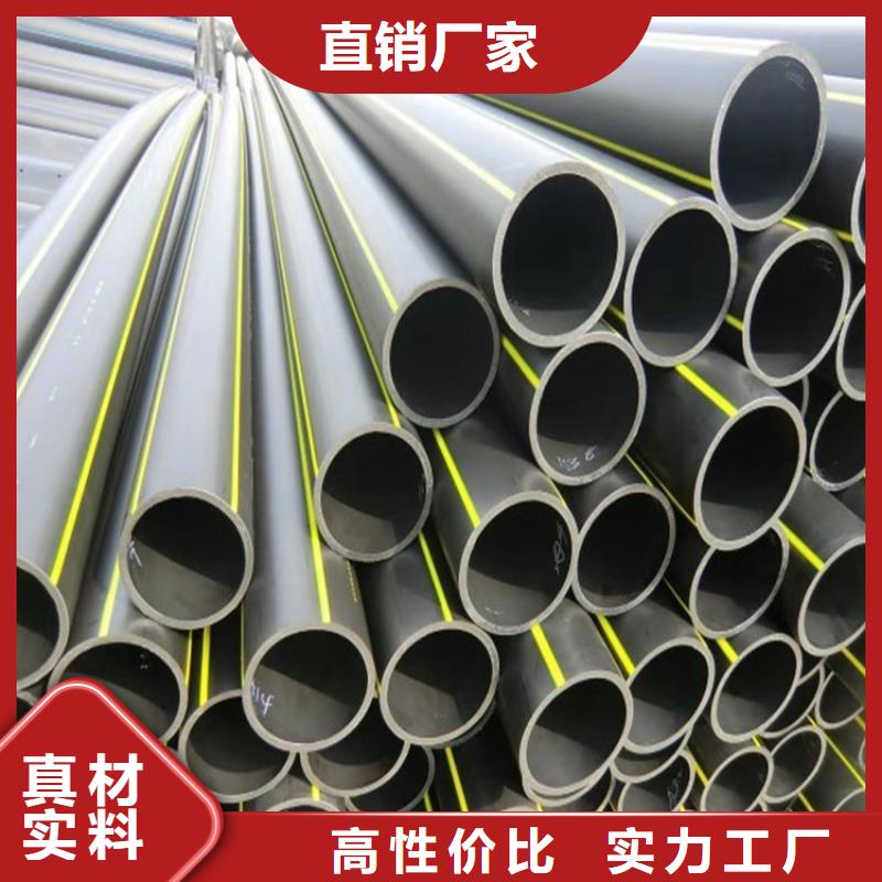 pe给水管90靠谱厂家一站式服务