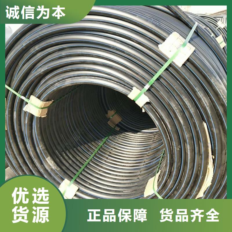 pe给水管厂家发货及时实力雄厚品质保障