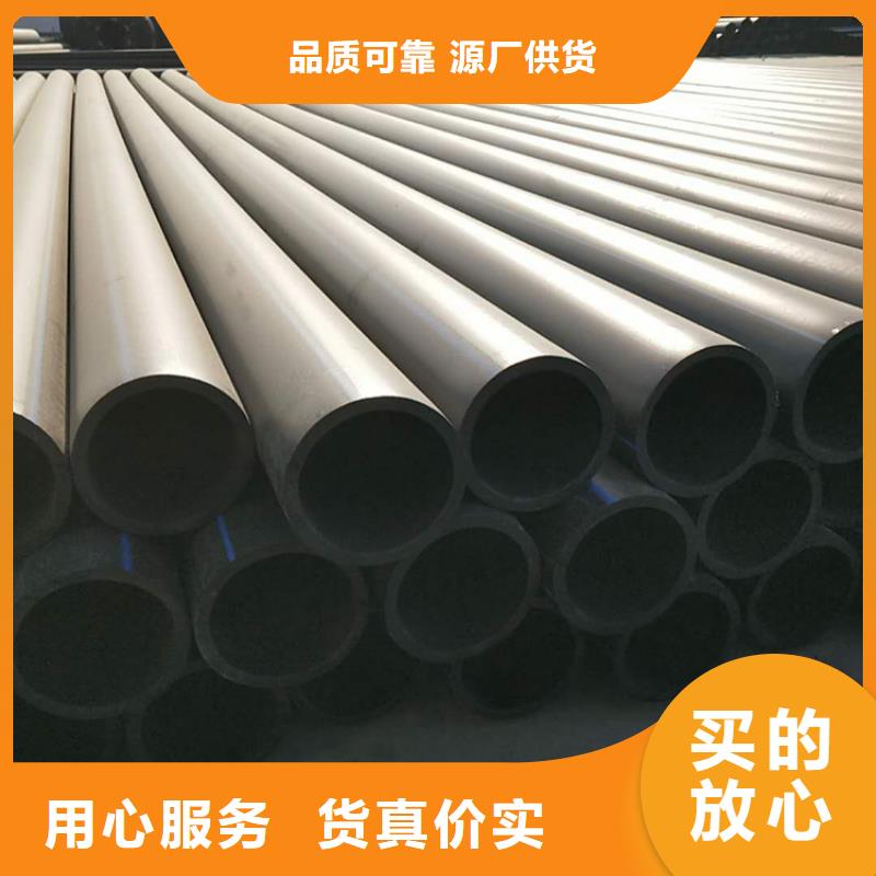 Pe给水管厂家源头好货当地品牌