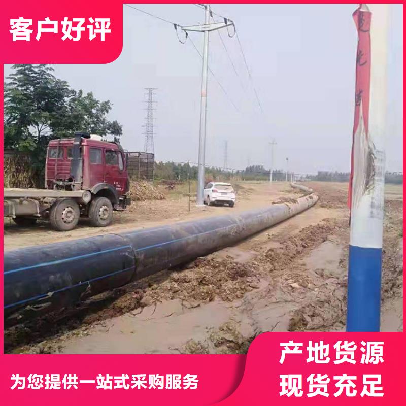 hdpe给水管材厂家现货齐全当地制造商