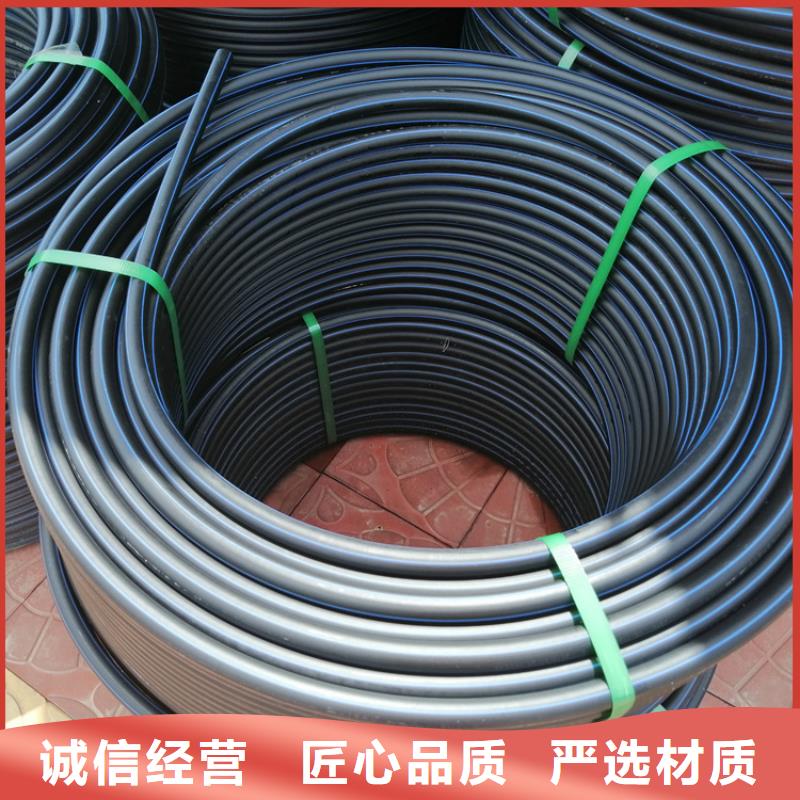 hdpe给水管是什么管材订制本地服务商
