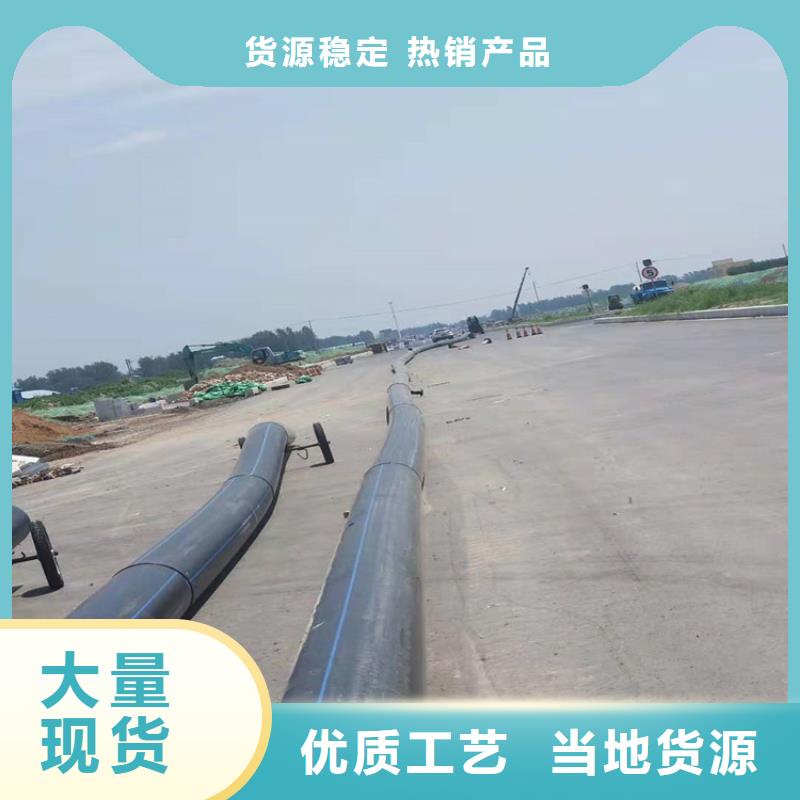 HDPE给水管拉管型号齐全当地经销商