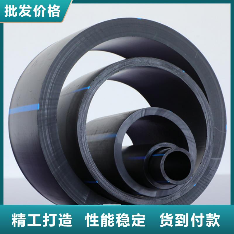 PE给水管好产品不怕比同城供应商