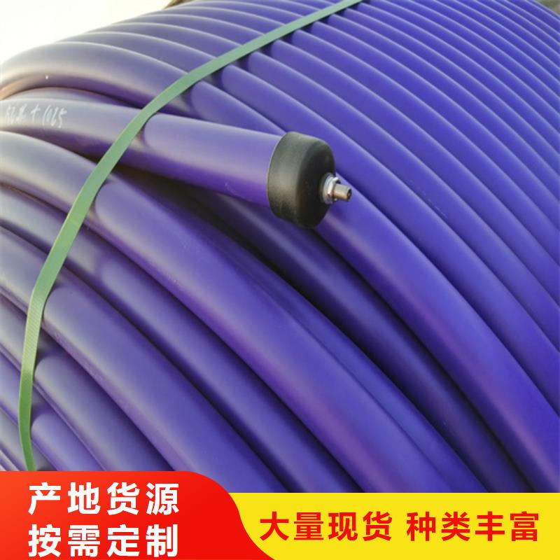 PE硅芯管施工靠谱厂家本地货源