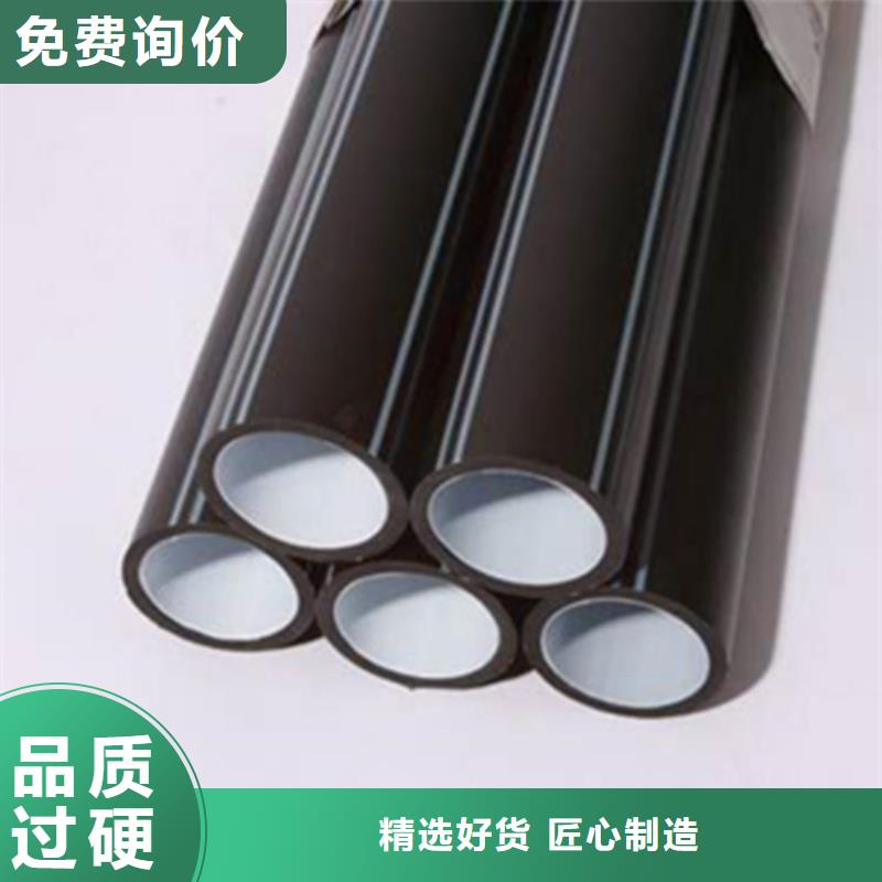 PE硅芯管專業(yè)生產廠家暢銷全國拒絕中間商