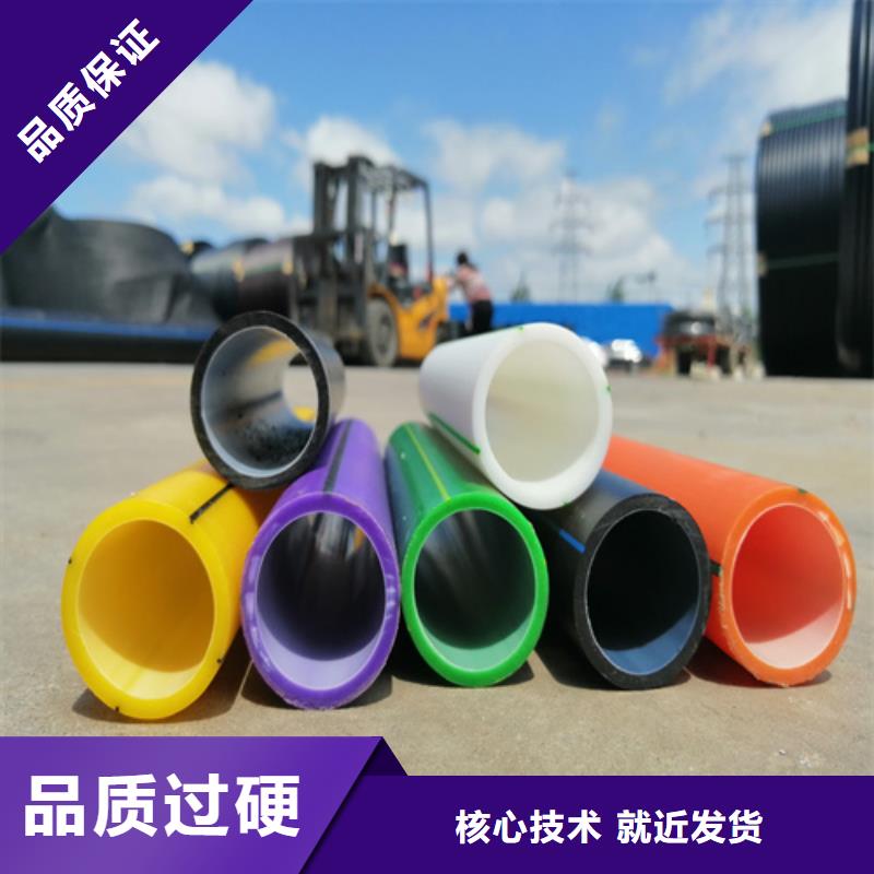 PE硅芯管HDPE给水管保障厂家直销售后完善