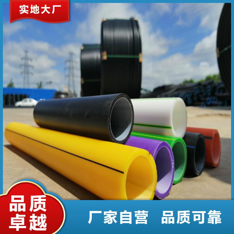 PE硅芯管PE给水管现货供应追求品质