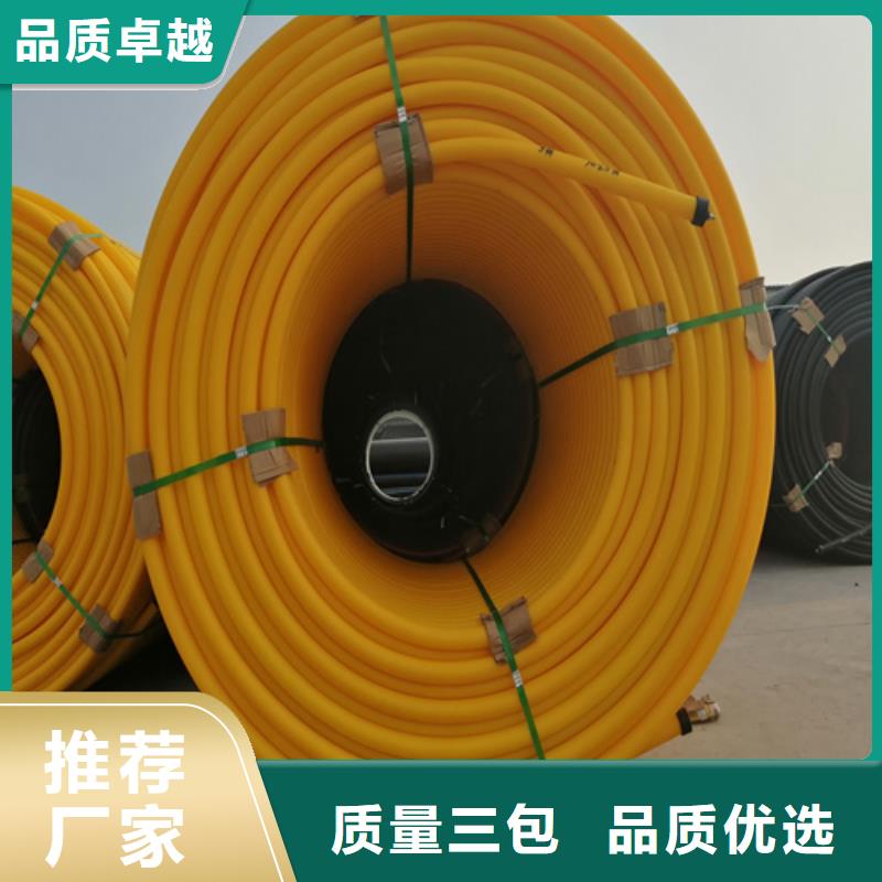 供应中石油中石化PE硅芯管学校现货直供