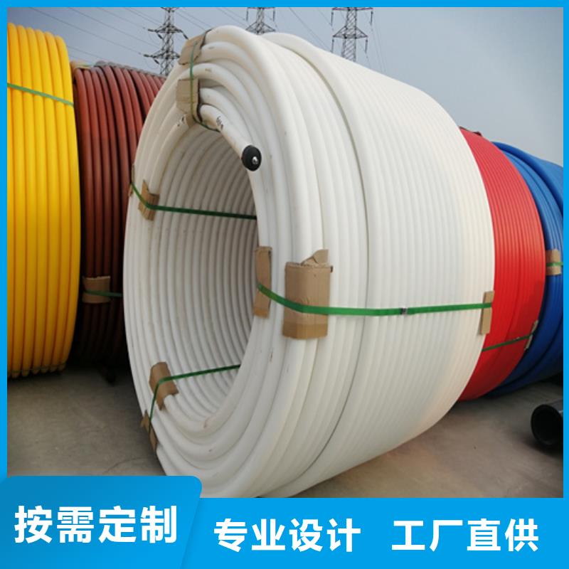 PE硅芯管檢測(cè)常用指南同城品牌
