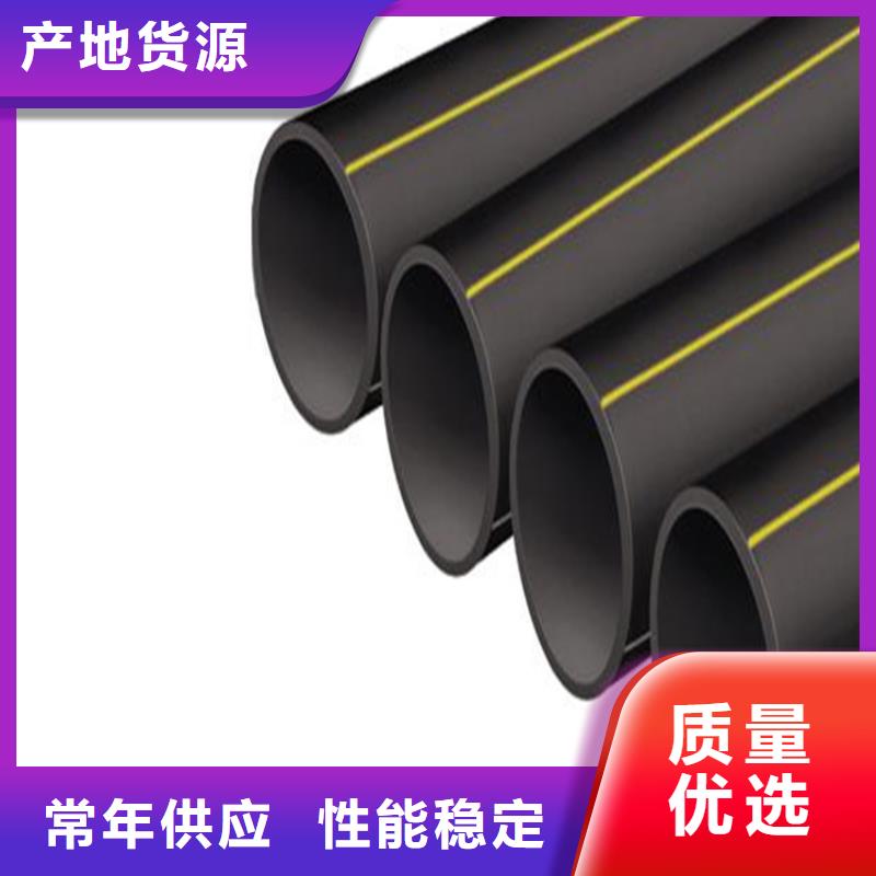 pe燃气管焊接基本知识源头好货工期短发货快