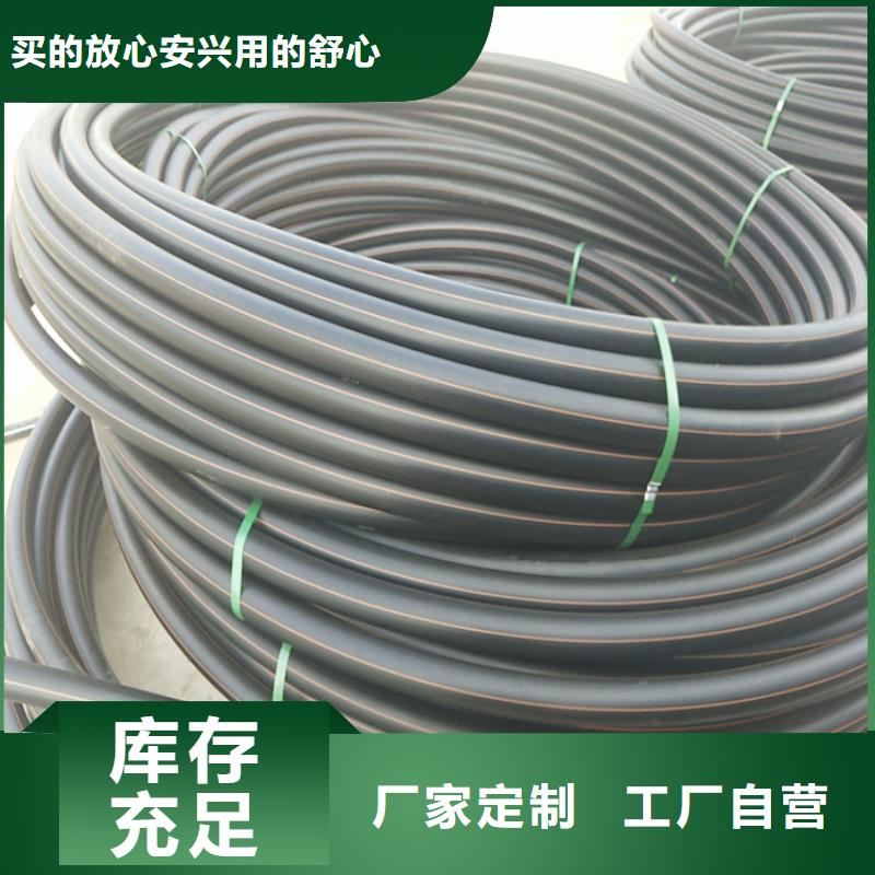天然气pe燃气管材米重量表值得信赖当地经销商
