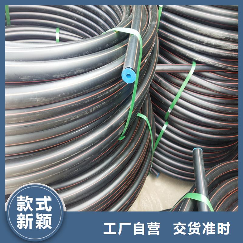 pe燃氣管與pe水管能通用嗎現(xiàn)貨報價可定制有保障