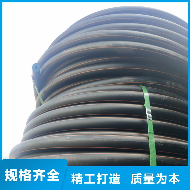 hdpe燃氣管材廠家發(fā)貨及時品質優(yōu)良